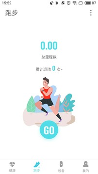 AdorHealth应用截图2