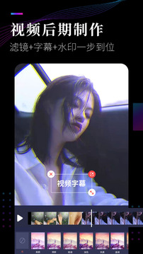 視頻剪輯截圖
