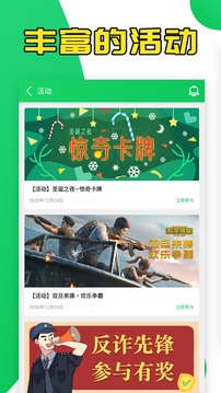 葫蘆俠截圖