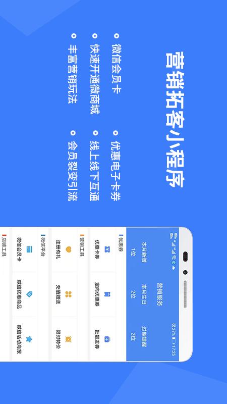 旺铺记账服装进销存软件v2.0.9截图4