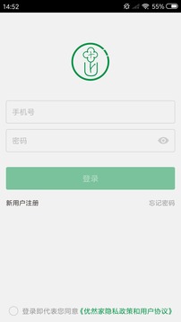 优然家应用截图1