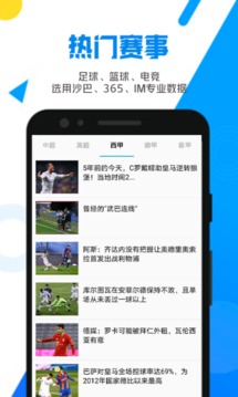 9499www威尼斯游戲截圖2