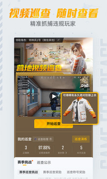和平營地截圖