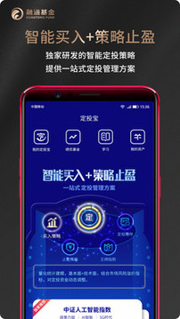 融通基金截圖