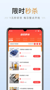 由你購截圖