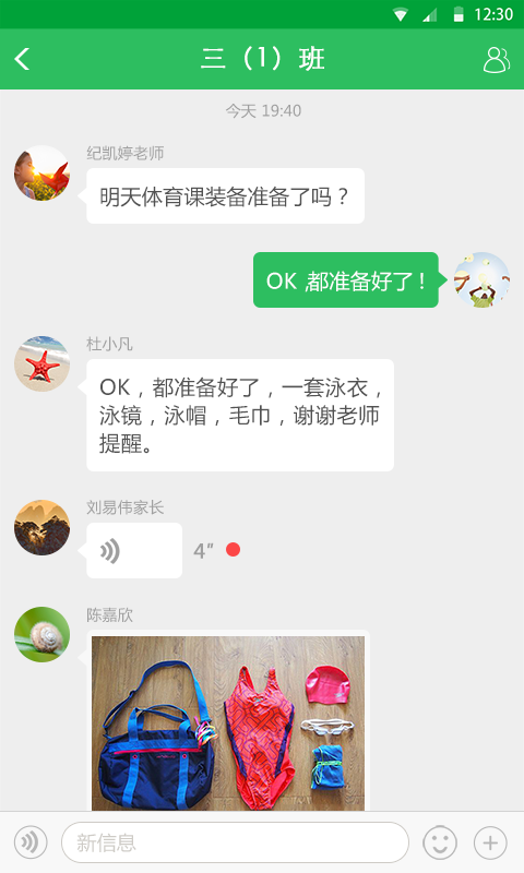 V校v7.4.2截图4