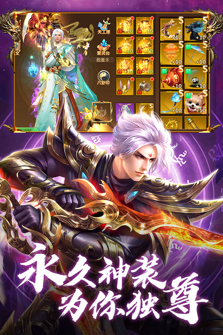 蜀門手游截圖預(yù)覽