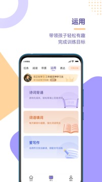 豆神學(xué)習(xí)法截圖