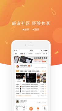 中威網(wǎng)截圖