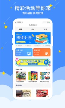 好學(xué)點(diǎn)截圖