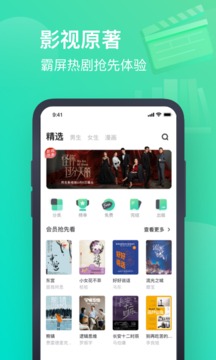 書(shū)旗免費(fèi)小說(shuō)截圖