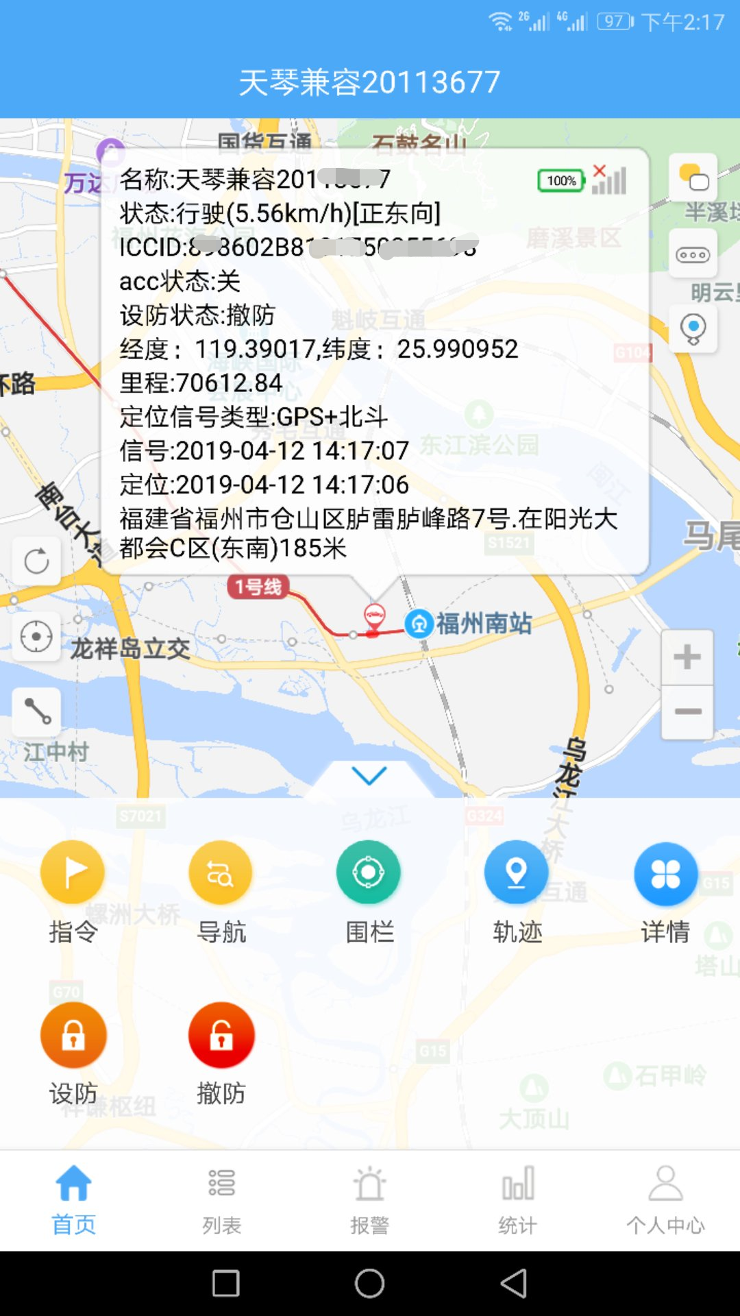 云知行v21041901截图1