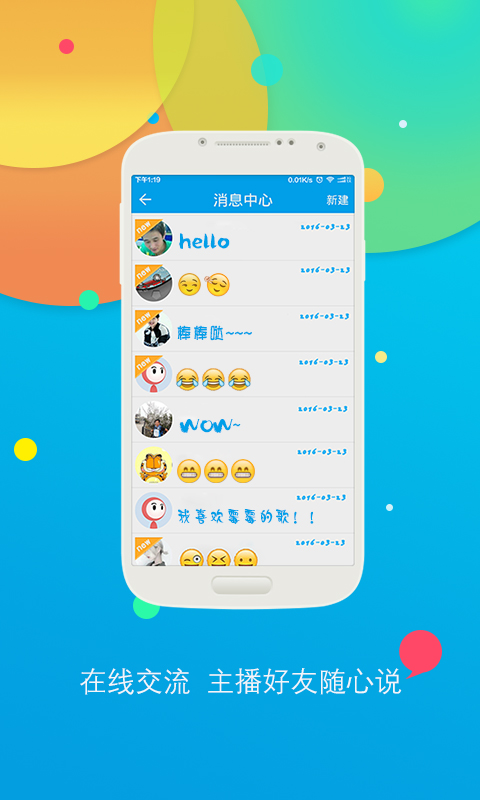 听歌学英语v10.3.0422截图5