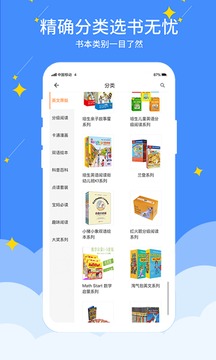 好學(xué)點(diǎn)截圖