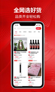 卷毛豬截圖