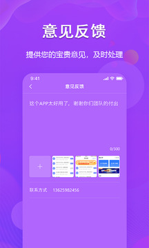 圖文轉(zhuǎn)換截圖