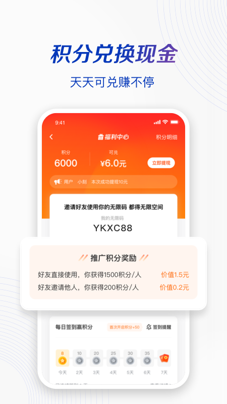 一刻相册v3.1.2截图4