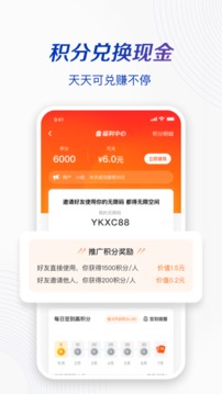 一刻相冊(cè)截圖