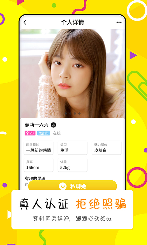 點(diǎn)配截圖預(yù)覽