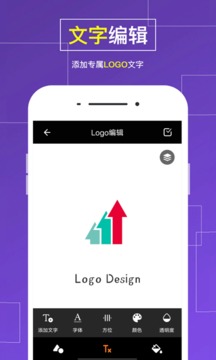 Logo設計截圖