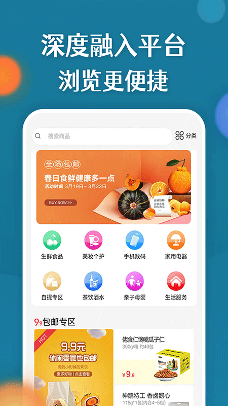 康云优家v2.0.3截图2