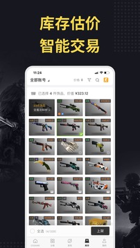 C5GAME截圖