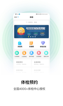 康康在線截圖