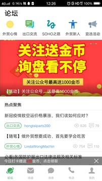 宜選網(wǎng)截圖