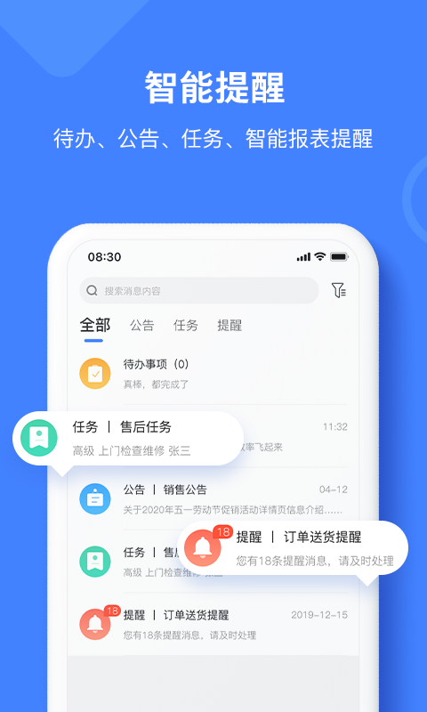 材路软件v3.3.002截图4