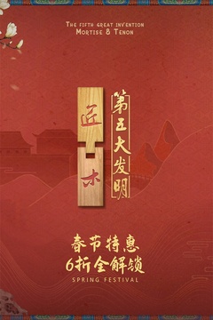 匠木截圖