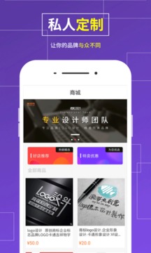 Logo設計截圖