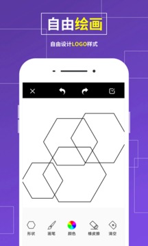 Logo設計截圖