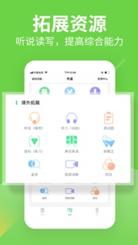 習(xí)習(xí)向上截圖
