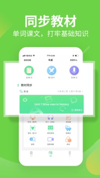 習(xí)習(xí)向上截圖