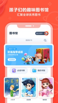有道樂讀截圖