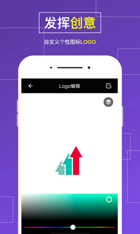 Logo設(shè)計(jì)截圖預(yù)覽