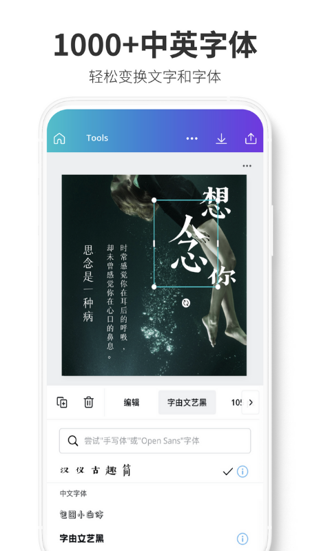 Canva 可画v2.108.2截图4