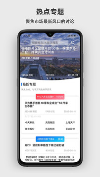 淘股吧截圖