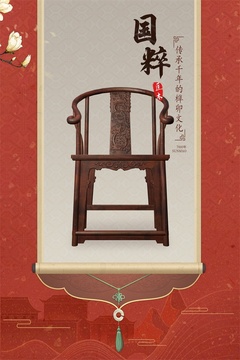 匠木截圖