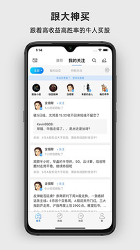 淘股吧截圖