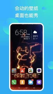 抖來電截圖