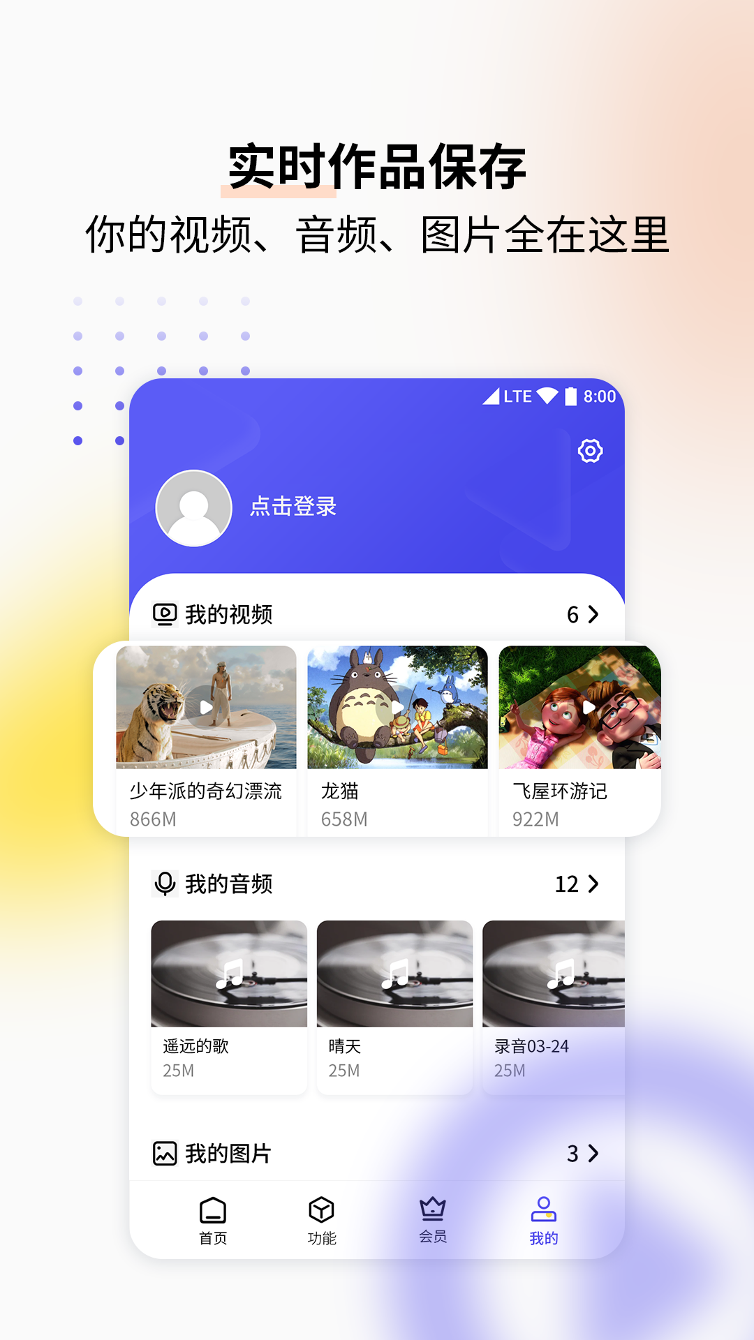 视频格式转换工具v1.1.2截图5