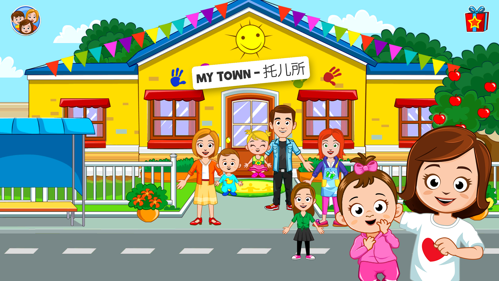 MyTown截图1