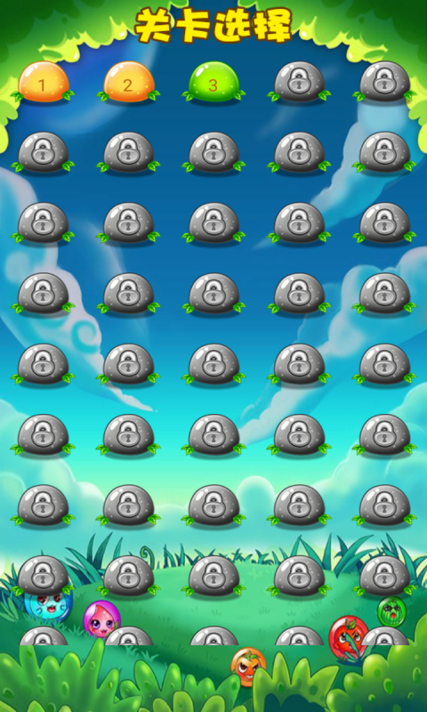 考智力單機(jī)游戲截圖預(yù)覽