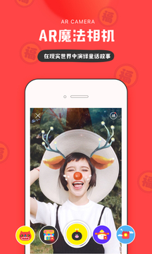 in截圖