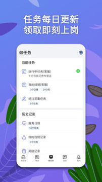 淘金云客服截圖