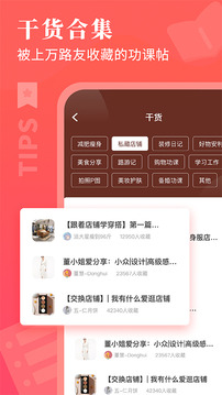 路口截圖