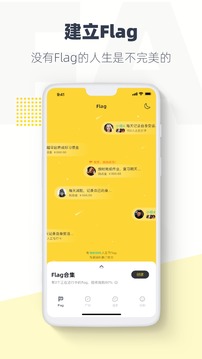 臉疼截圖
