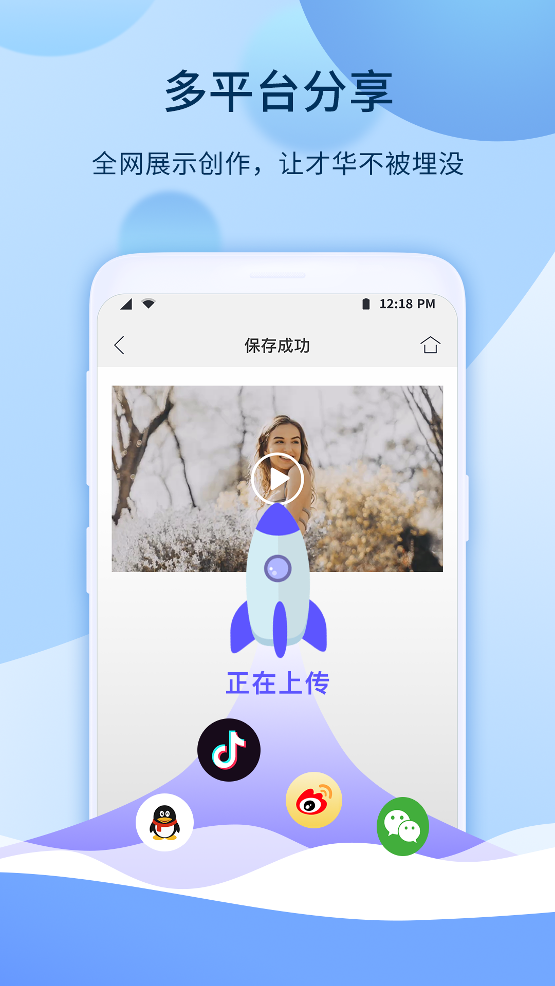 爱拍v5.3.9.917截图4