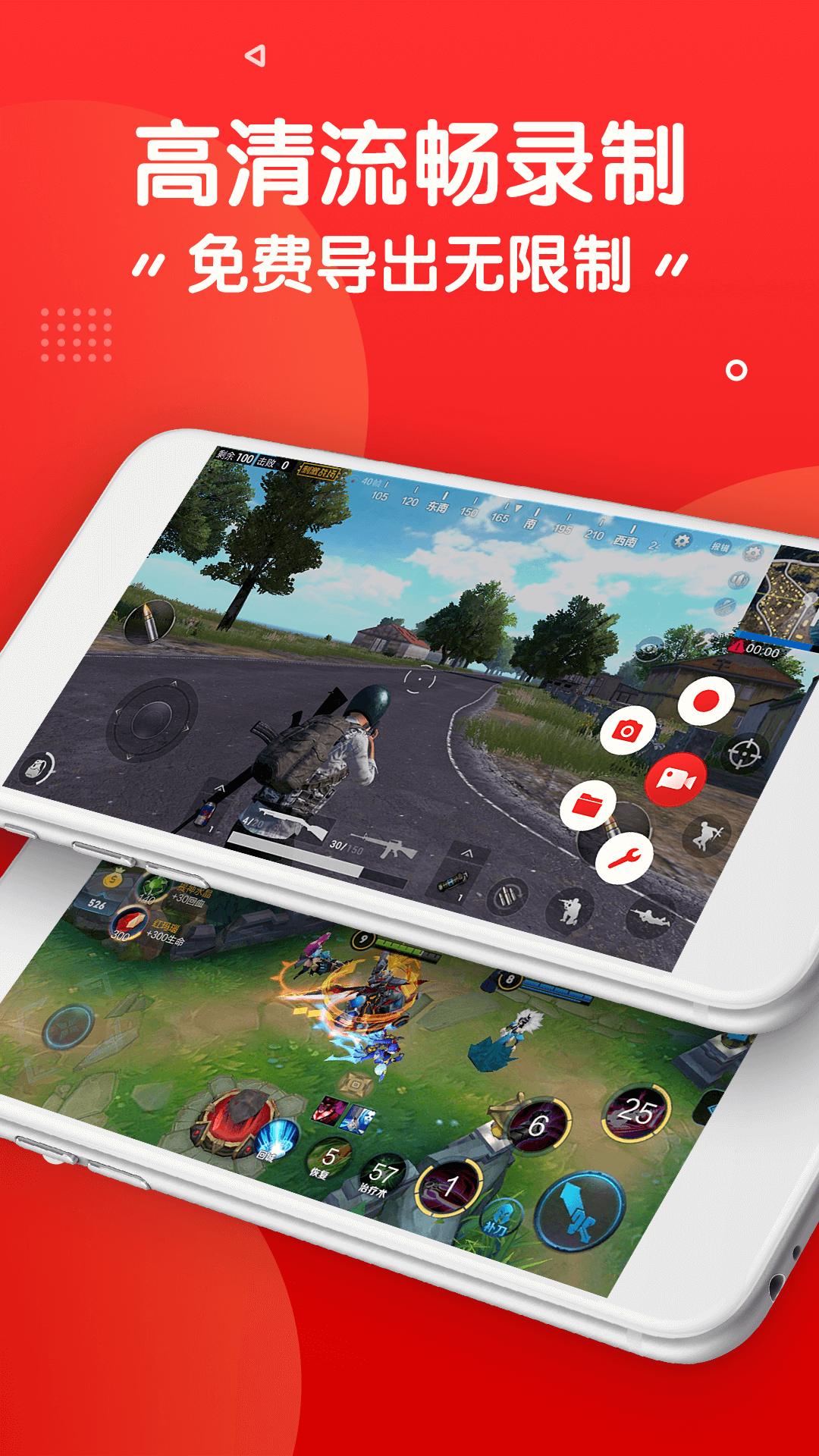 屏幕錄制截圖預(yù)覽